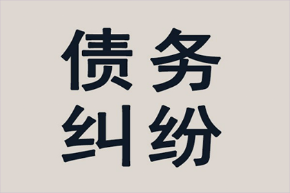 20年民间借贷纠纷，诉讼时效还能追索吗？